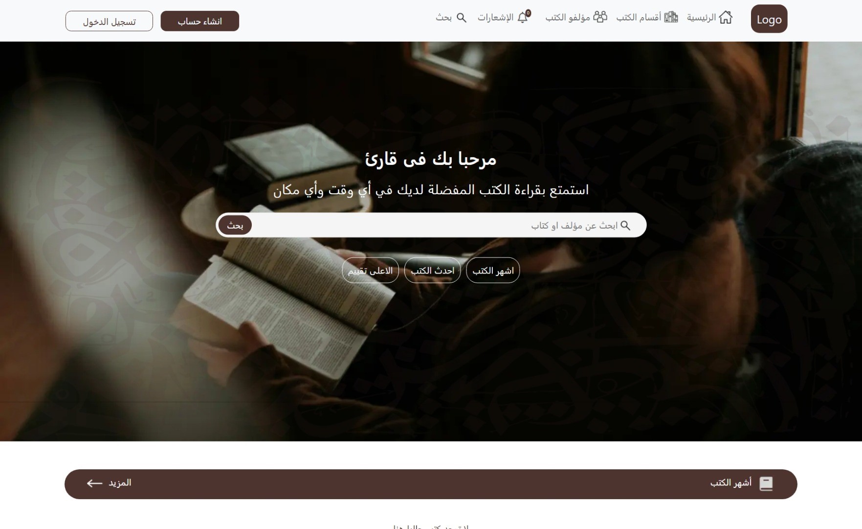 Library Management System